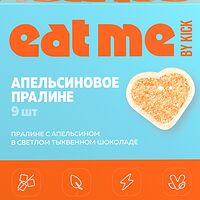 Конфеты Eat me by Апельсиновое пралине Kick