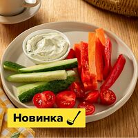 Овощная нарезка с соусом дзадзыки