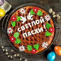 Открытый пирог с яблоком и брусникой Хв