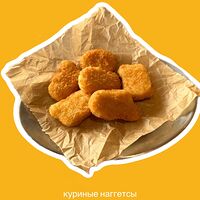 Наггентсы куриные 