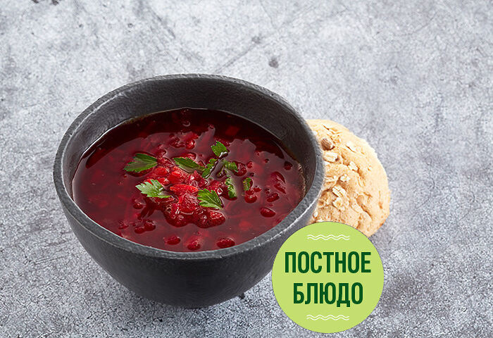 Борщ постный с булочкой