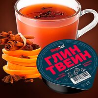 Чай порционный Simpa Tea Глинтвейн безалкогольный