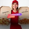 Фото к позиции меню 2 пиццы! пепперони и Маргарита