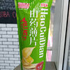 Фото к позиции меню Haocuidian чипсы из батата со вкусом морских водорослей (Китай)