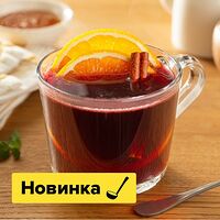 Чай Пряная клюква