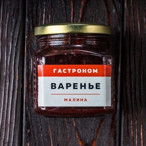 Малиновое варенье