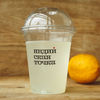 Фото к позиции меню Лимонный лимонад на основе натурального сока