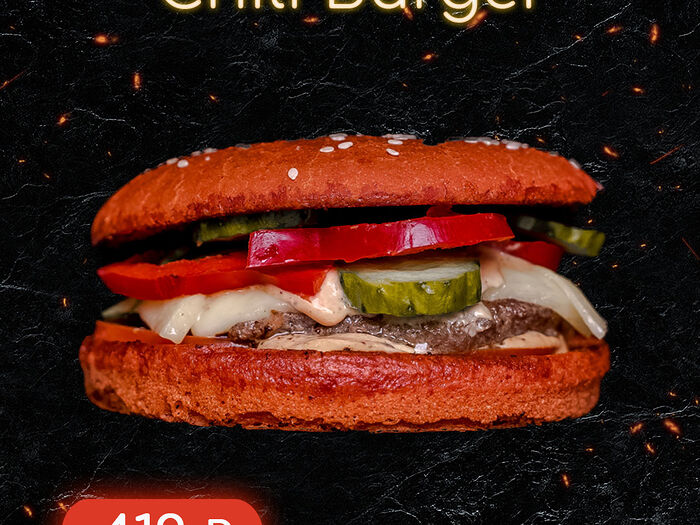Chili Burger