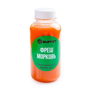 Фреш морковный