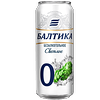 Фото к позиции меню Балтика 0 Безалкогольное пиво банка 0,45л