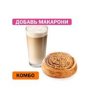 Комбо с улиткой с карамелью