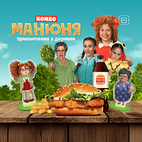 Манюня Комбо