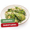 Фото к позиции меню Салат «Пять зелёных овощей»