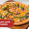 Фото к позиции меню Пицца с панчеттой и рукколой на тонком тесте