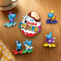 Kinder Сюрприз