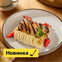 Блинчики с нутеллой, клубникой, бананом