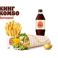 Шримп Ролл Кинг Комбо