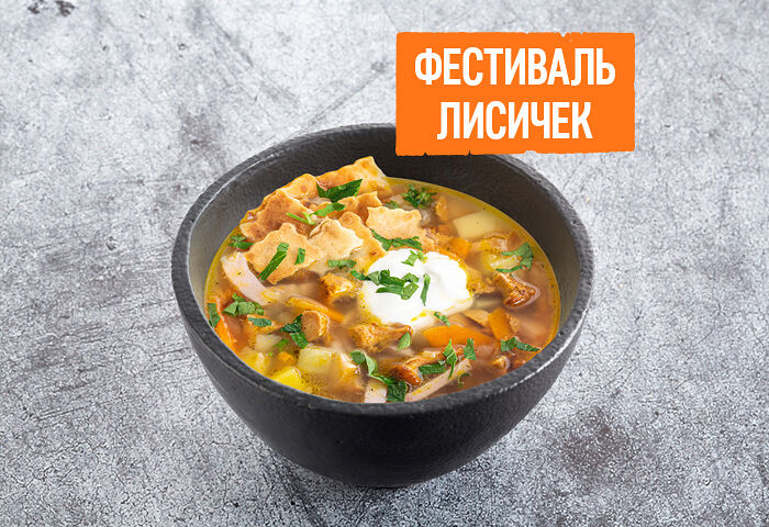 Сырный крем-суп с овощами и зеленью - пошаговый рецепт