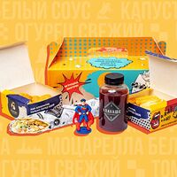 Kids box Vlavashe