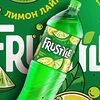 Фото к позиции меню Напиток газированный Frustyle Лимон-лайм