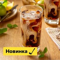 Колд брю сливочный