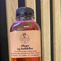 Морс из клюквы 0,5л