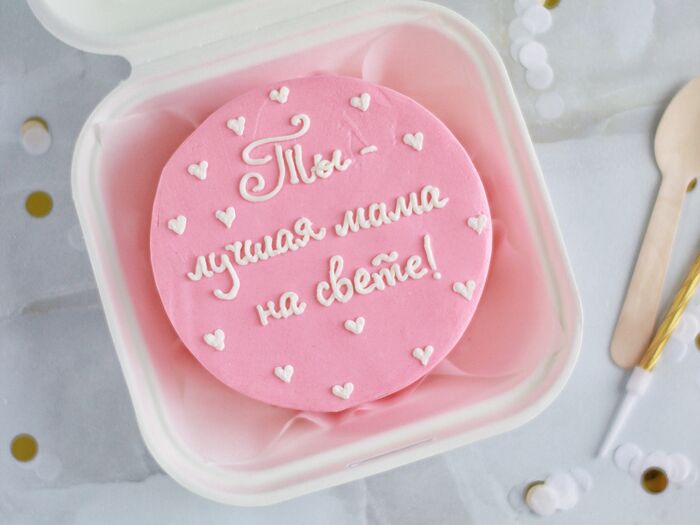 Бенто-торт розовый Ты лучшая мама на свете