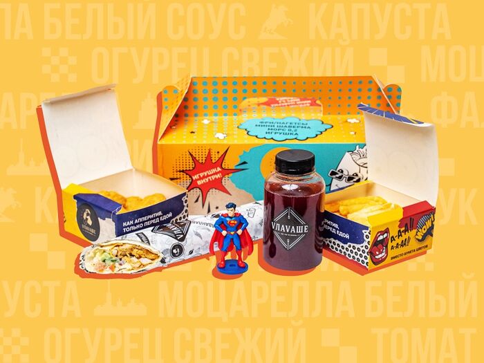 Kids Box