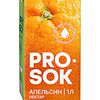 Фото к позиции меню Сок Pro Sok апельсин