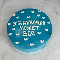 Бенто Девочка может все