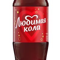 Любимая Кола