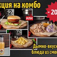 Комбо ChiсkenTruckБургер, картофель фри, лимонад Цитрус №1