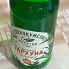 Фото к позиции меню Зеленокумские напитки Тархун