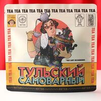 Тульский Самоварный