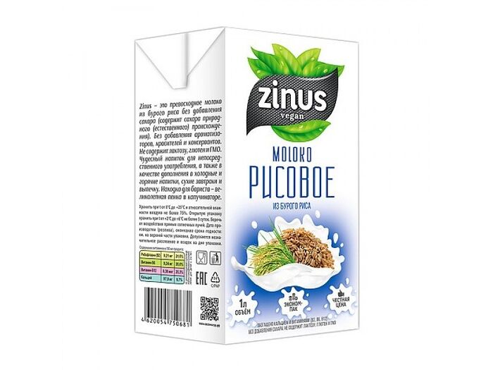 Молоко рисовое Zinus