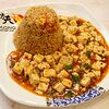 Фото к позиции меню Пряный тофу с рисом
