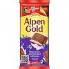 Фото к позиции меню Шоколадная плитка Alpen Gold Черника-йогурт