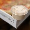 Фото к позиции меню Соус для пиццы