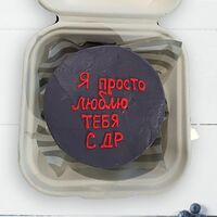 Бенто-торт Я просто люблю