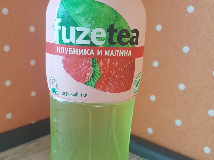 Холодный чай зелёный