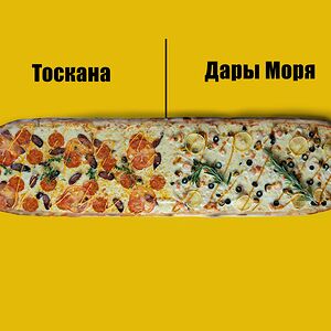 Тоскана Дары Моря