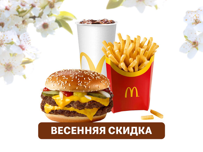 Вкусные Комбо обеды в меню Макдональдс 2024: …