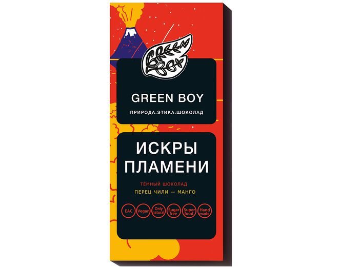 Шоколад Green Boy Искры пламени