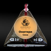 Онигири Сяке