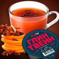 Чай порционный Simpa Tea Глинтвейн безалкогольный