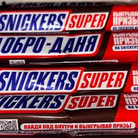 Snickers