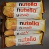 Фото к позиции меню Nutella B-ready
