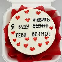 Бенто-торт Красный бархат Буду (любить) бесить тебя вечно