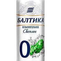 Балтика безалкогольное светлое пиво