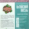 Фото к позиции меню Кисель Сибирские Ягоды